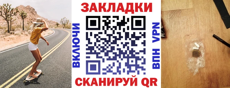 Купить наркоту Кувандык Гашиш  Каннабис  Мефедрон 