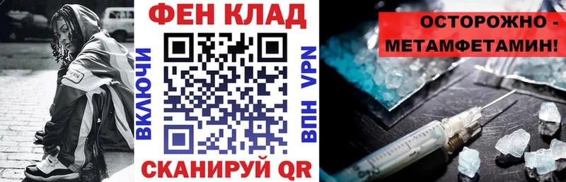 АМФ Premium  Кувандык 
