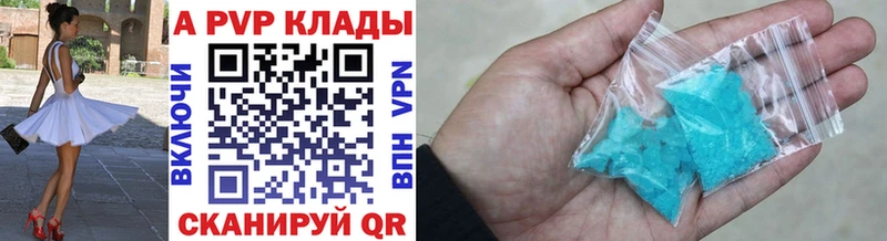 наркота  Кувандык  Alpha-PVP СК КРИС 