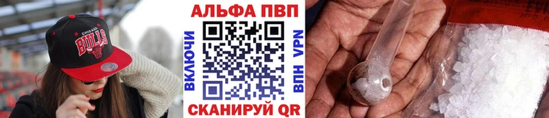 APVP СК КРИС Кувандык