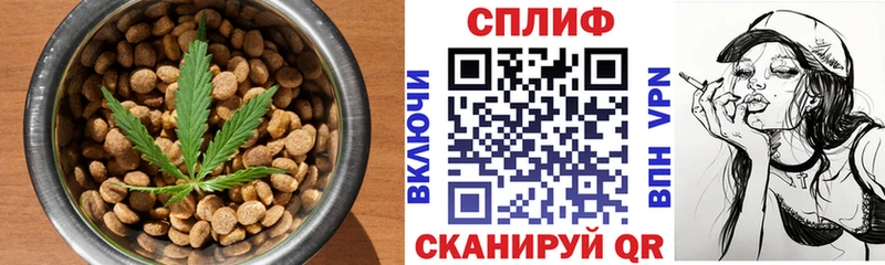 Печенье с ТГК конопля  Кувандык 