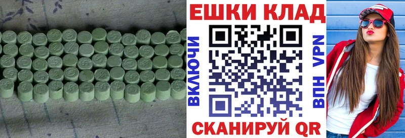 Ecstasy бентли Кувандык
