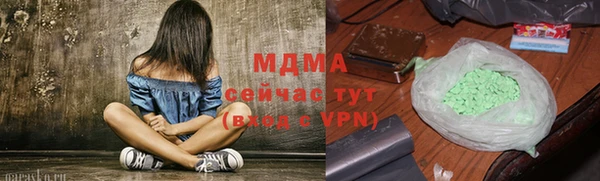 кокаин колумбия Балабаново