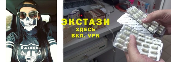 стаф Балахна