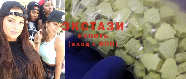 стаф Балахна