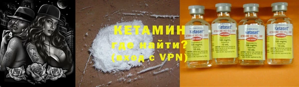 стаф Балахна