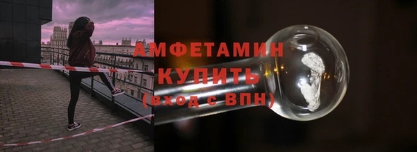 стаф Балахна
