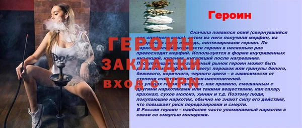 дурь Баксан