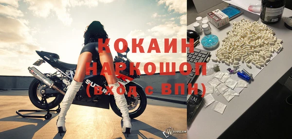 кокаин колумбия Балабаново