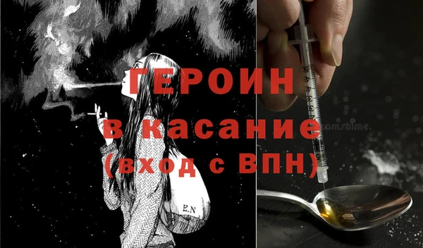 стаф Балахна