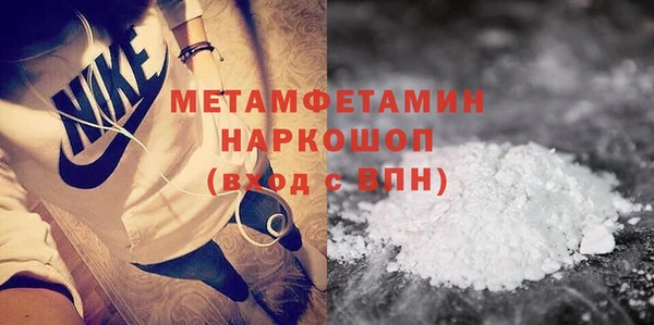 стаф Балахна