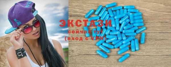 стаф Балахна
