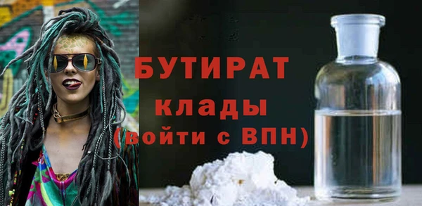 дурь Баксан