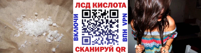 LSD-25 экстази кислота  Кувандык 