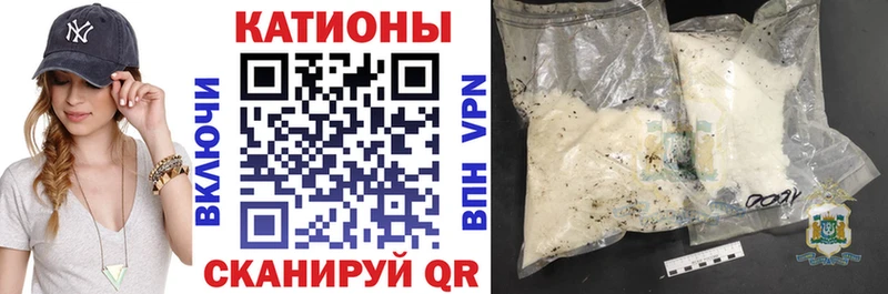Меф mephedrone  Кувандык 