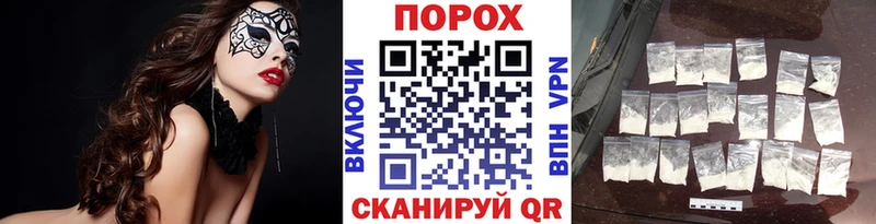 хочу наркоту  Кувандык  Первитин мет 