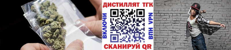 Дистиллят ТГК вейп с тгк  ссылка на мегу вход  Кувандык  сколько стоит 